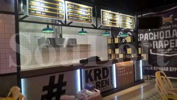 БУРГЕРНАЯ КРД В ИВАНОВО 12