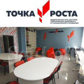 Точка Роста Южа 1