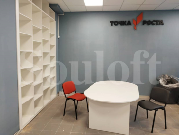 Точка Роста Южа 6